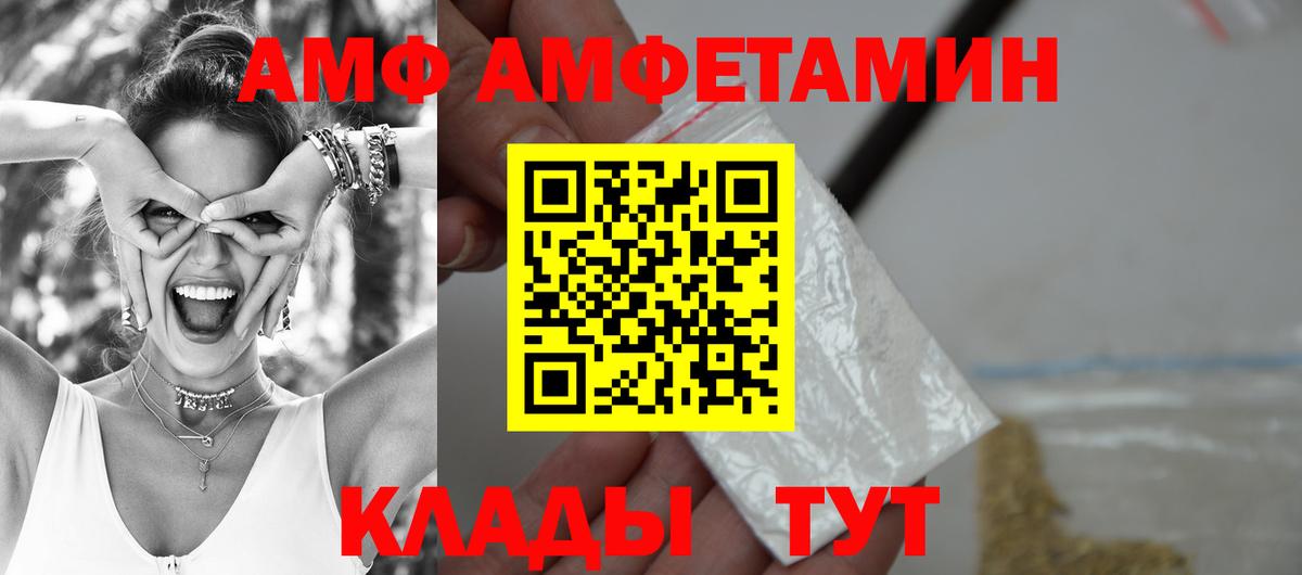 АМФ VHQ Мурино