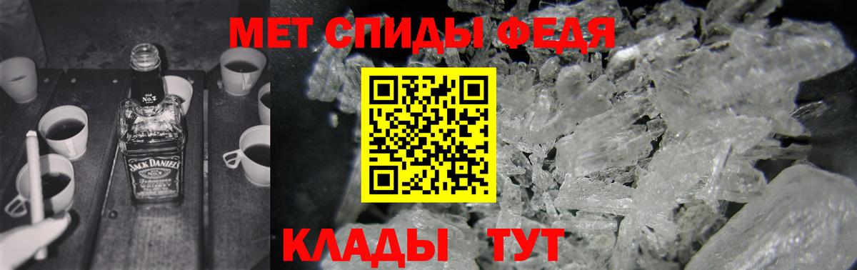 Амфетамин  Амфетамин  Вход с VPN  Амфетамин Premium  Мурино 