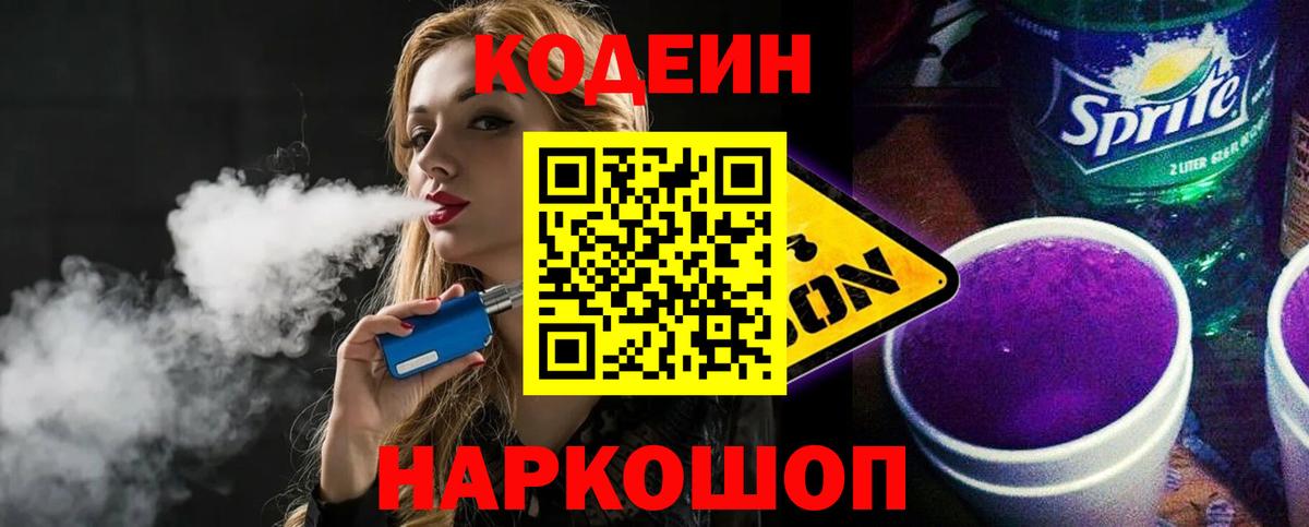 Меф мяу мяу Мурино