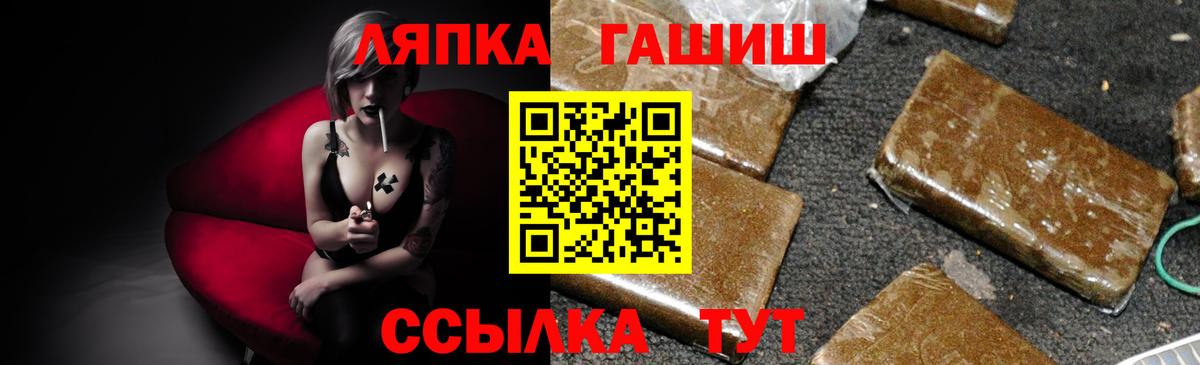 ГАШ VHQ Мурино