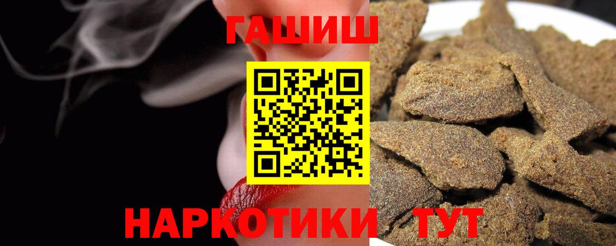ГАШ гарик  Гашиш  Мурино  Гашиш ice o lator  Вход с VPN 