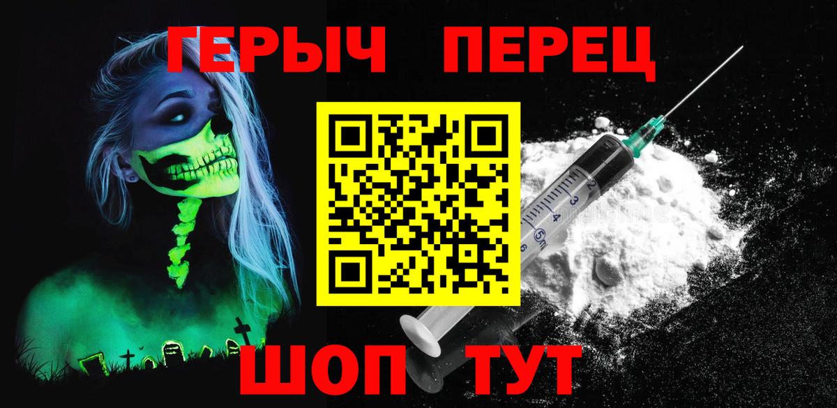 ГЕРОИН Heroin Мурино