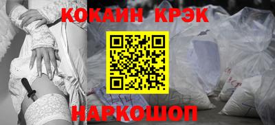 меф VHQ Гусев
