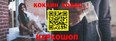 меф VHQ Гусев
