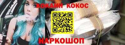 мефедрон VHQ Гусиноозёрск