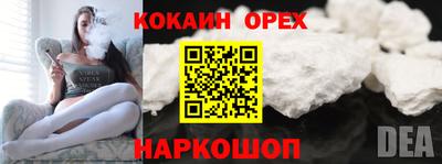 мефедрон VHQ Гусиноозёрск