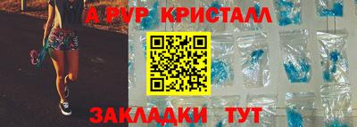 мефедрон VHQ Гусиноозёрск