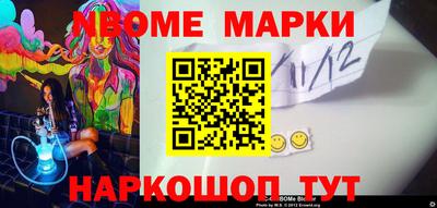 меф Туймазы
