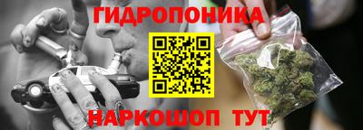 меф VHQ Гусев