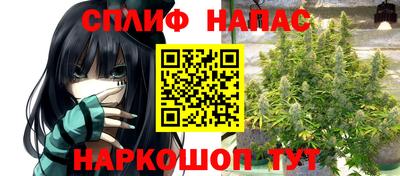 мефедрон VHQ Гусиноозёрск