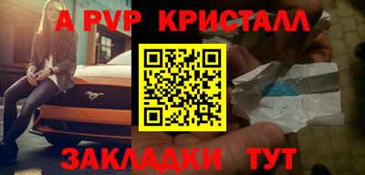 меф VHQ Гусев