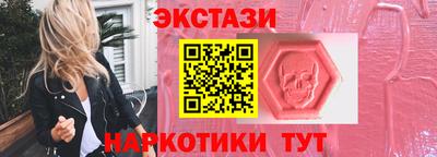 мефедрон VHQ Гусиноозёрск