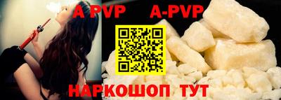 меф VHQ Гусев