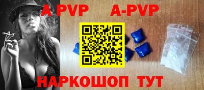 меф VHQ Гусев
