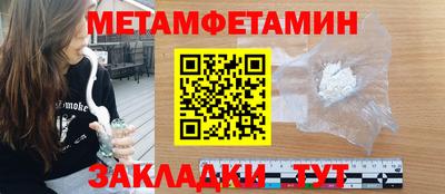 мефедрон VHQ Гусиноозёрск