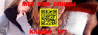 меф VHQ Гусев