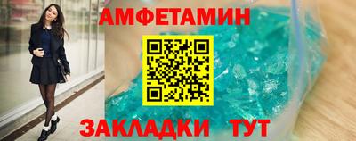 меф VHQ Гусев