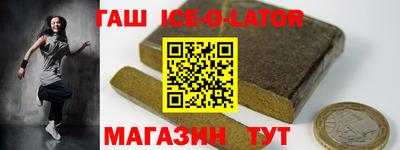 меф VHQ Гусев
