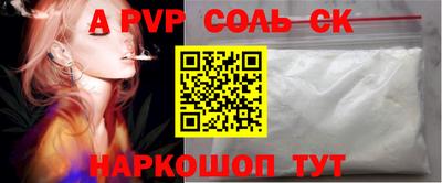 меф VHQ Гусев