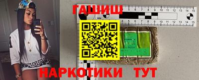 меф VHQ Гусев