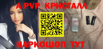 мефедрон VHQ Гусиноозёрск