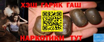 меф VHQ Гусев