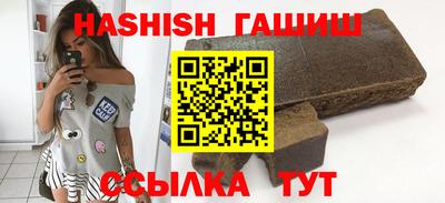 меф VHQ Гусев