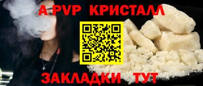 мефедрон VHQ Гусиноозёрск