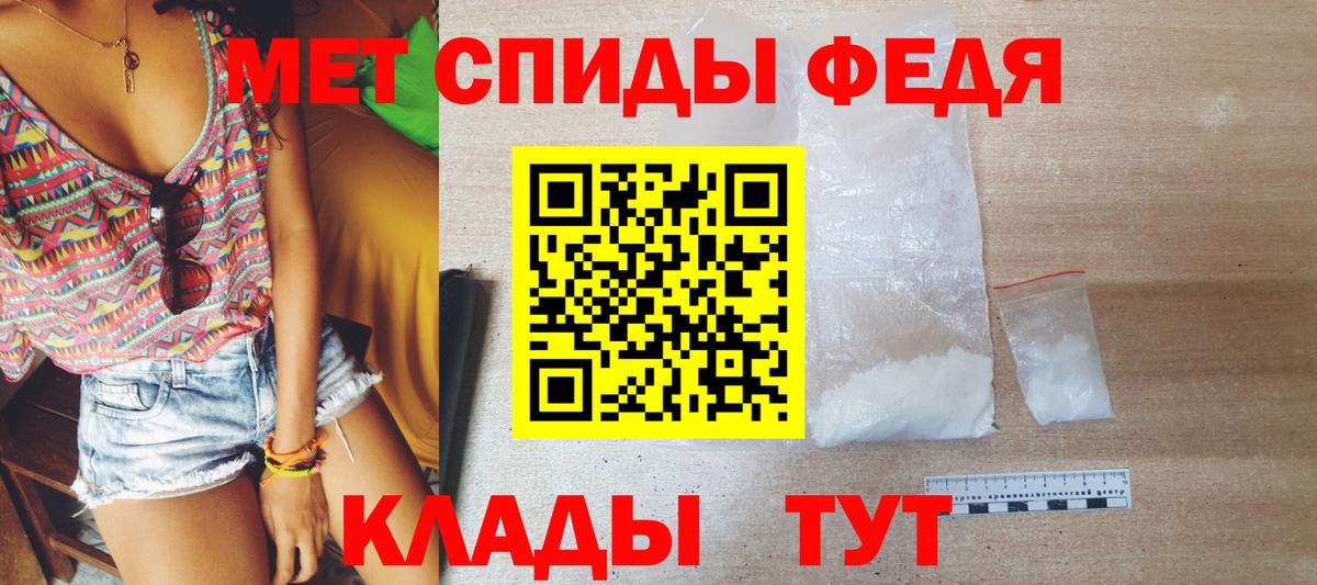 МЕТАМФЕТАМИН мет Мурино