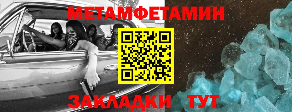 Мурино  Метамфетамин Methamphetamine  Вход с VPN 