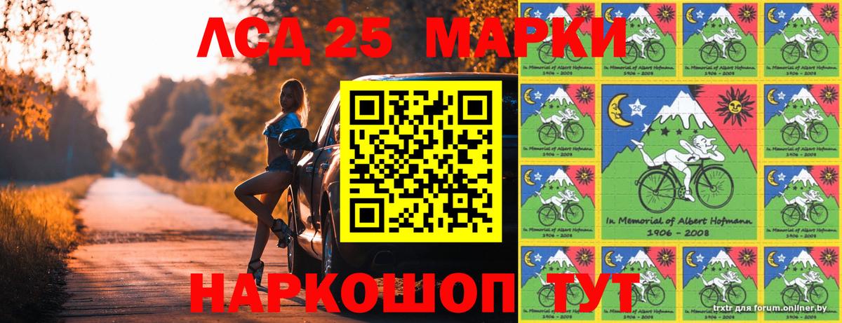 Марки 25I-NBOMe 1,8мг  что такое наркотик  Марки NBOMe  Вход с VPN  Мурино  Марки 25I-NBOMe 1,8мг 