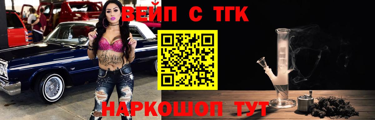 Дистиллят ТГК THC oil Мурино