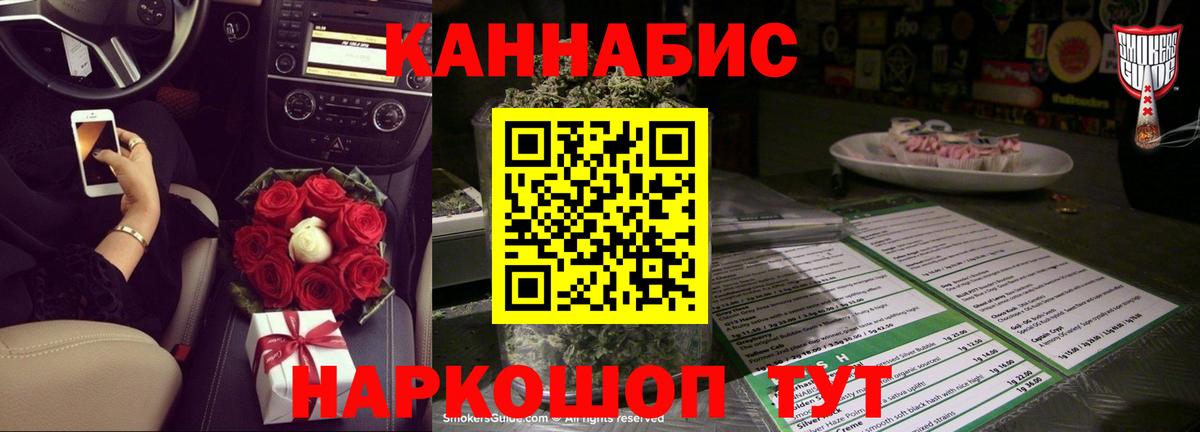 Мурино  Каннабис AK-47  Бошки марихуана Bruce Banner  Вход с VPN  МАРИХУАНА Ganja  Шишки марихуана VHQ 