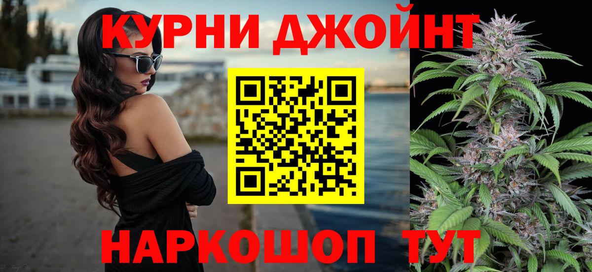 Конопля VHQ Мурино